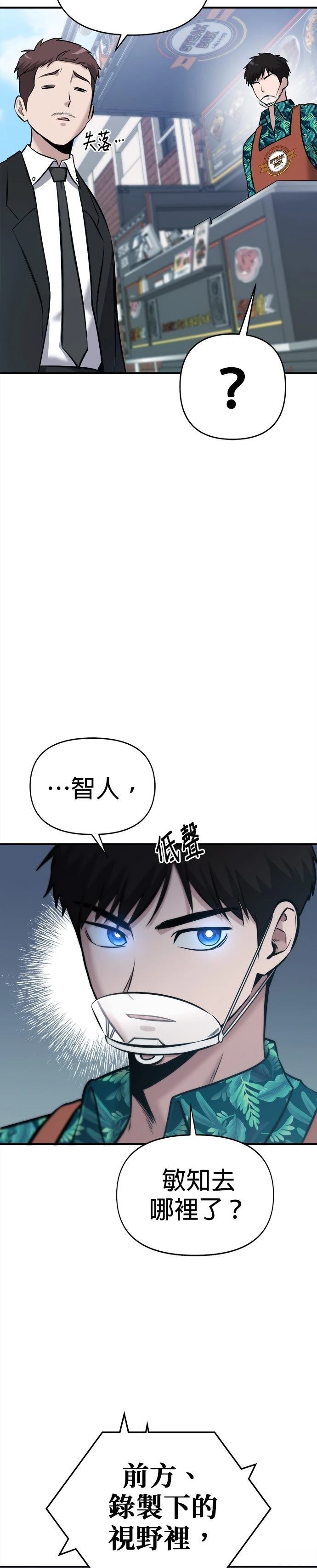 第17话28