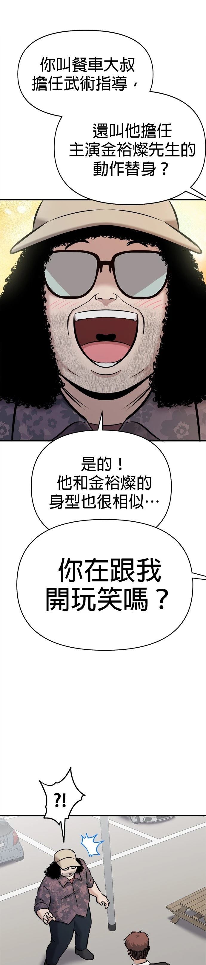第17话3