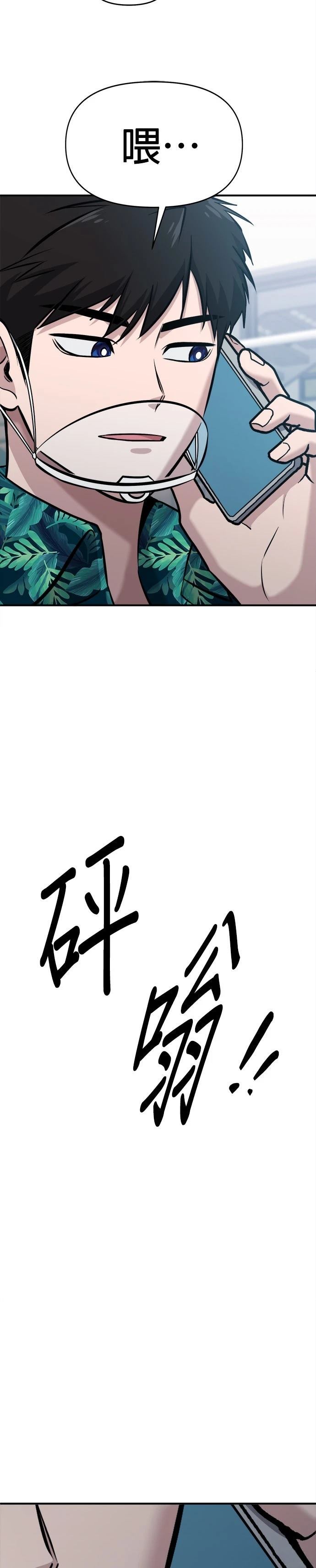 第17话31