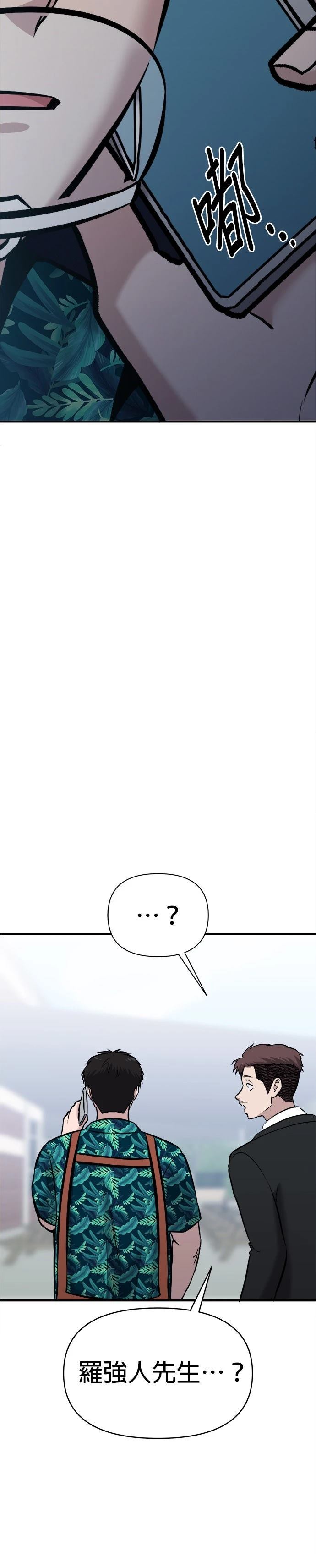 第17话32