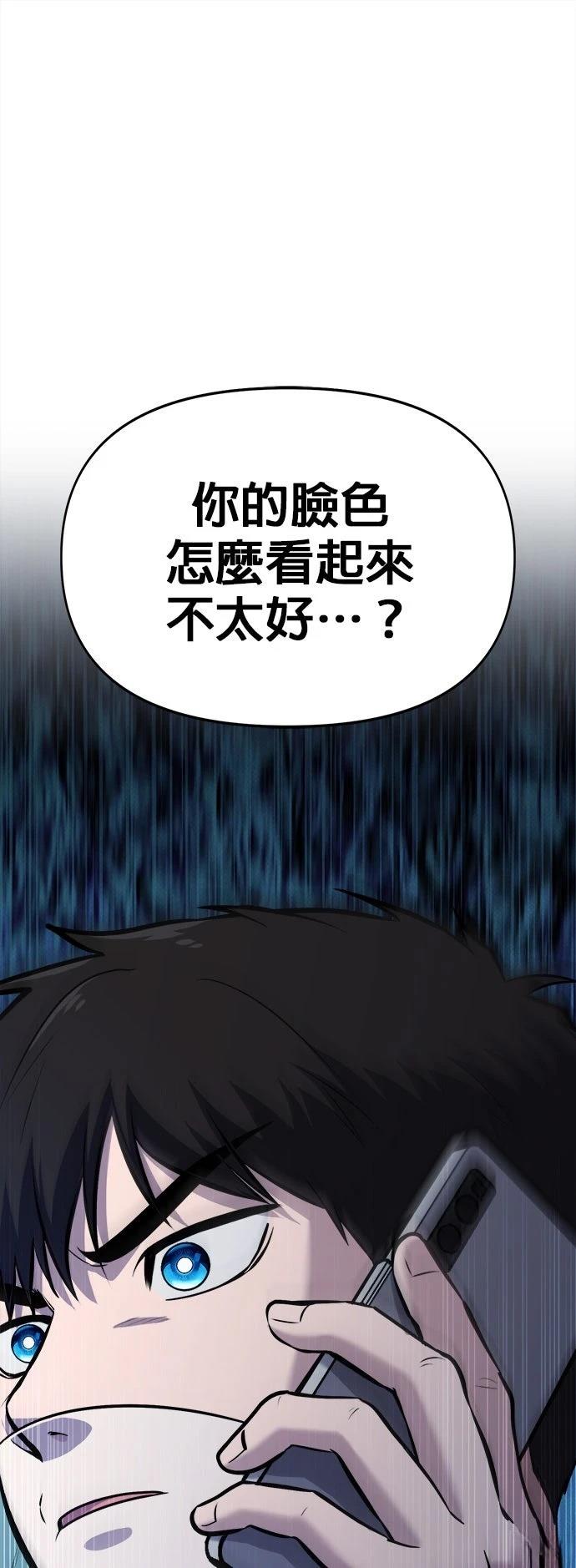 第17话33