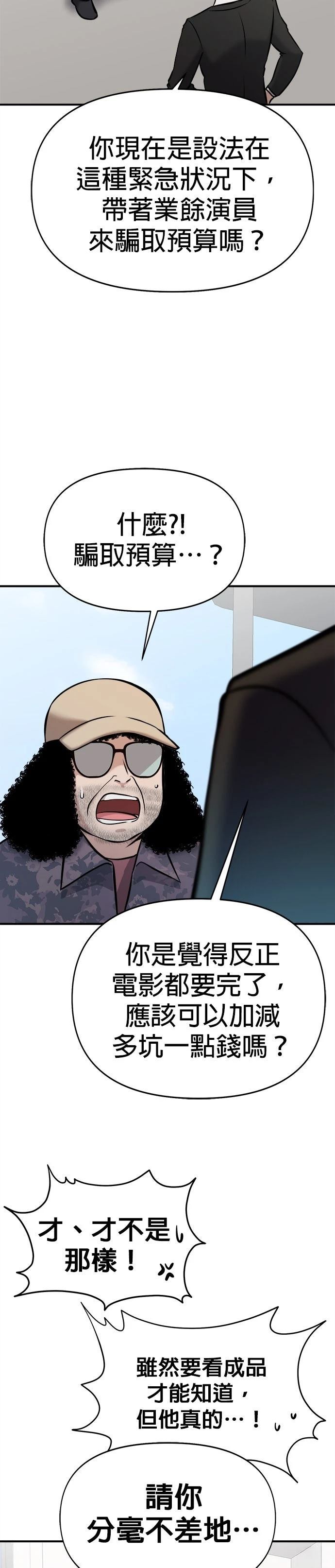 第17话4