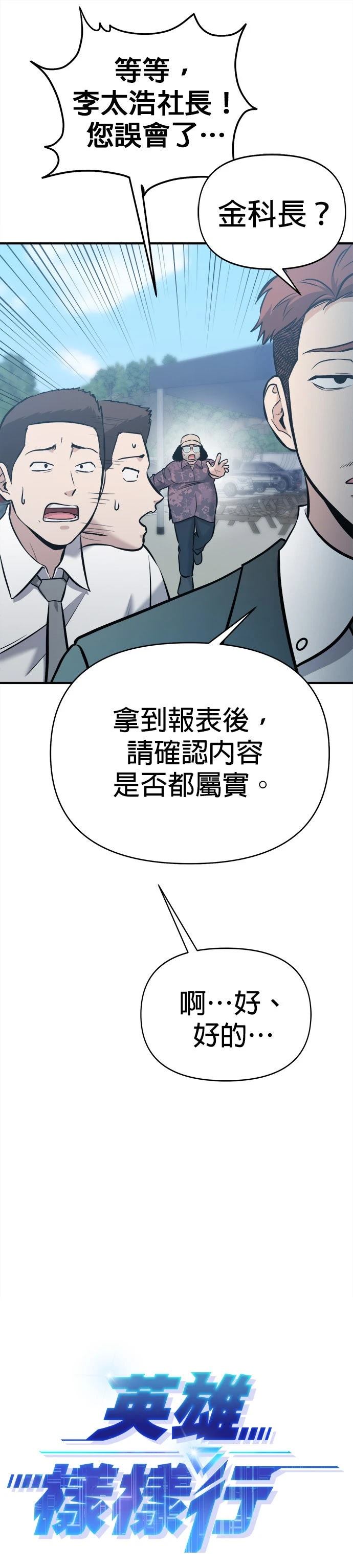 第17话6