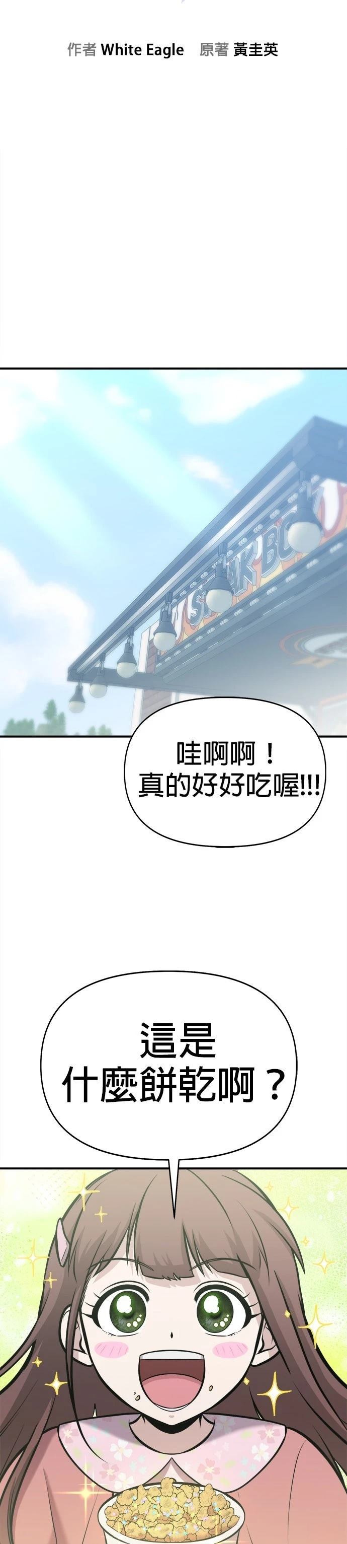 第17话7
