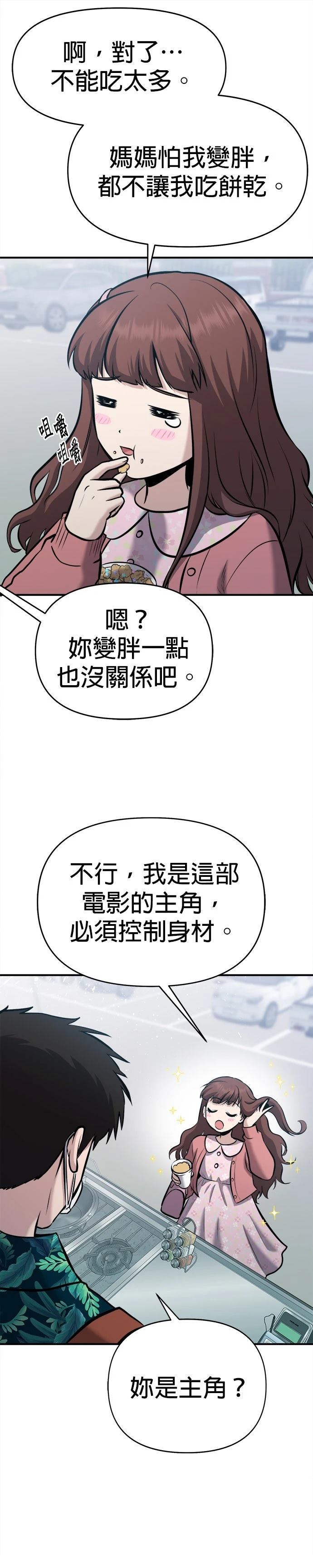 第17话9