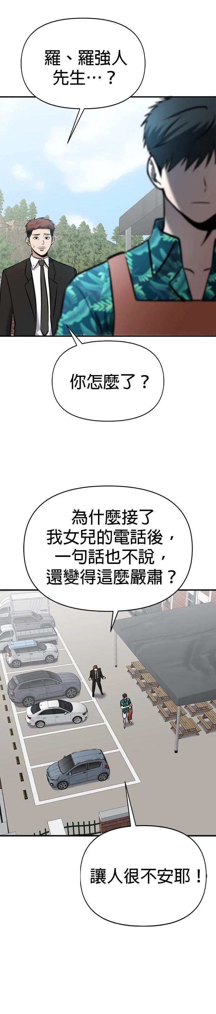 第18话11