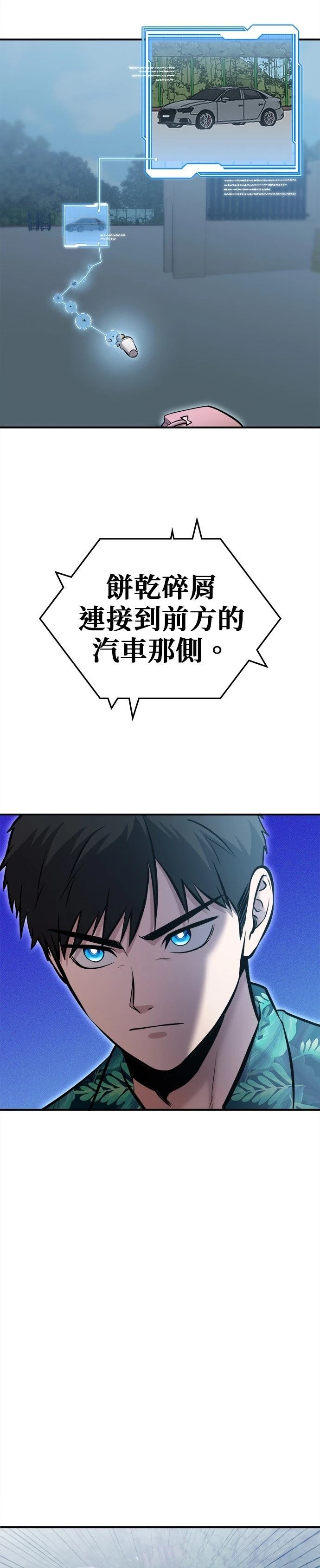 第18话13
