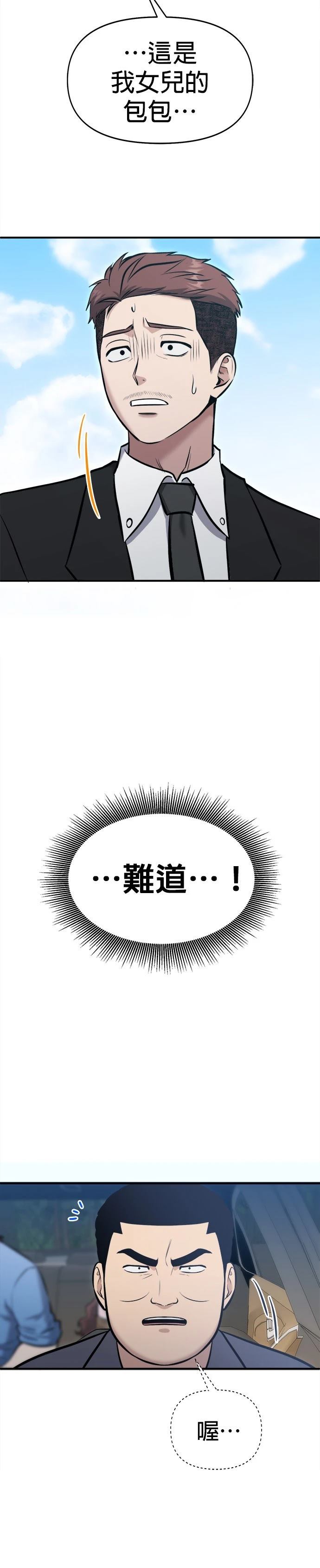 第18话15