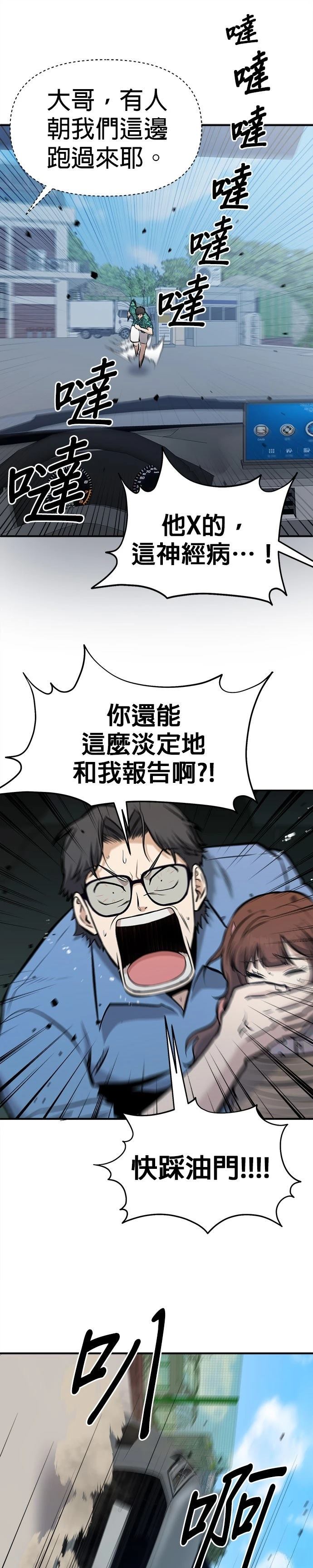 第18话16