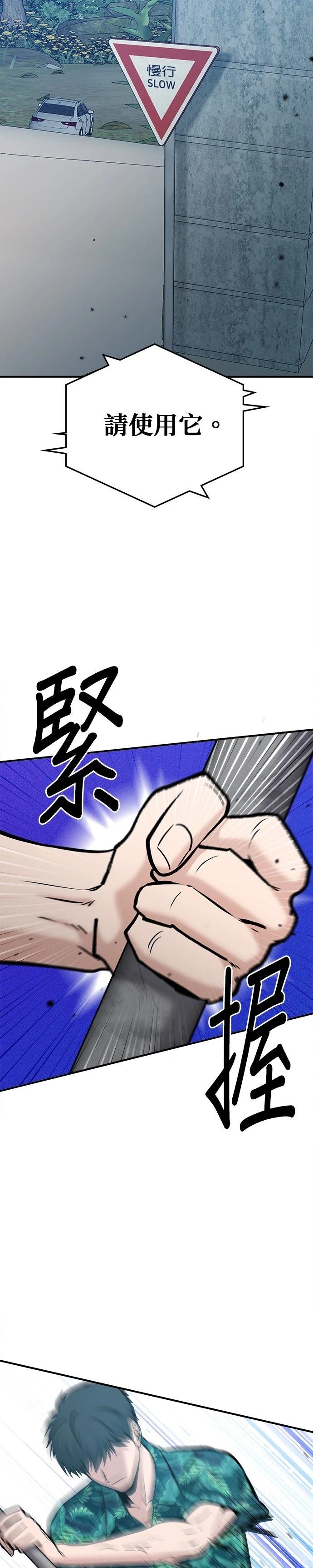 第18话18