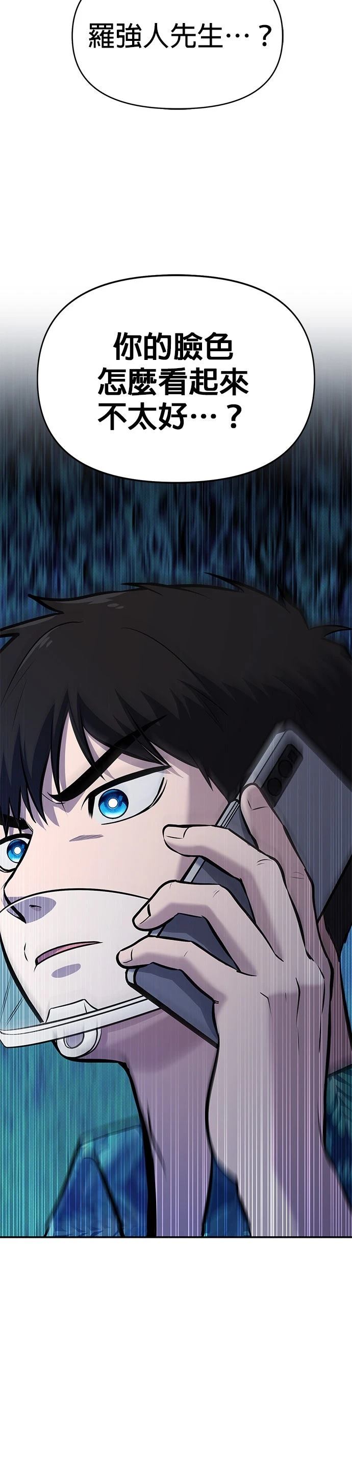第18话2