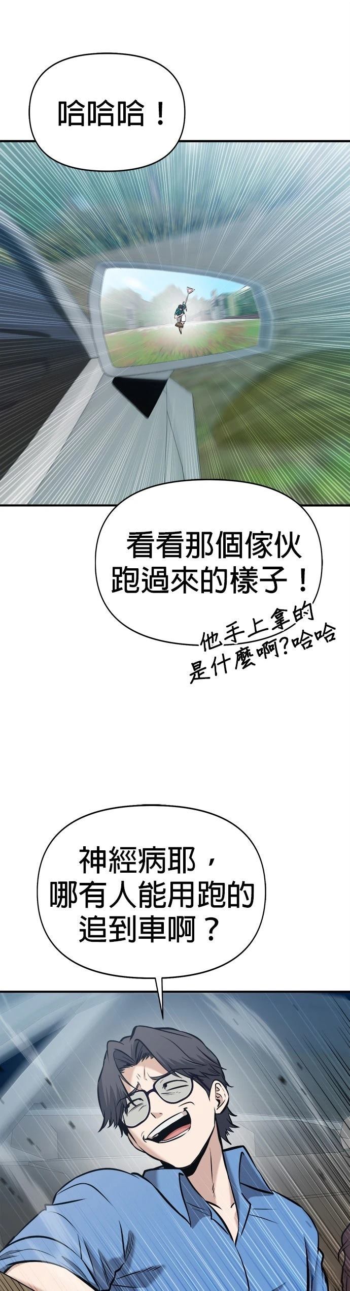 第18话20