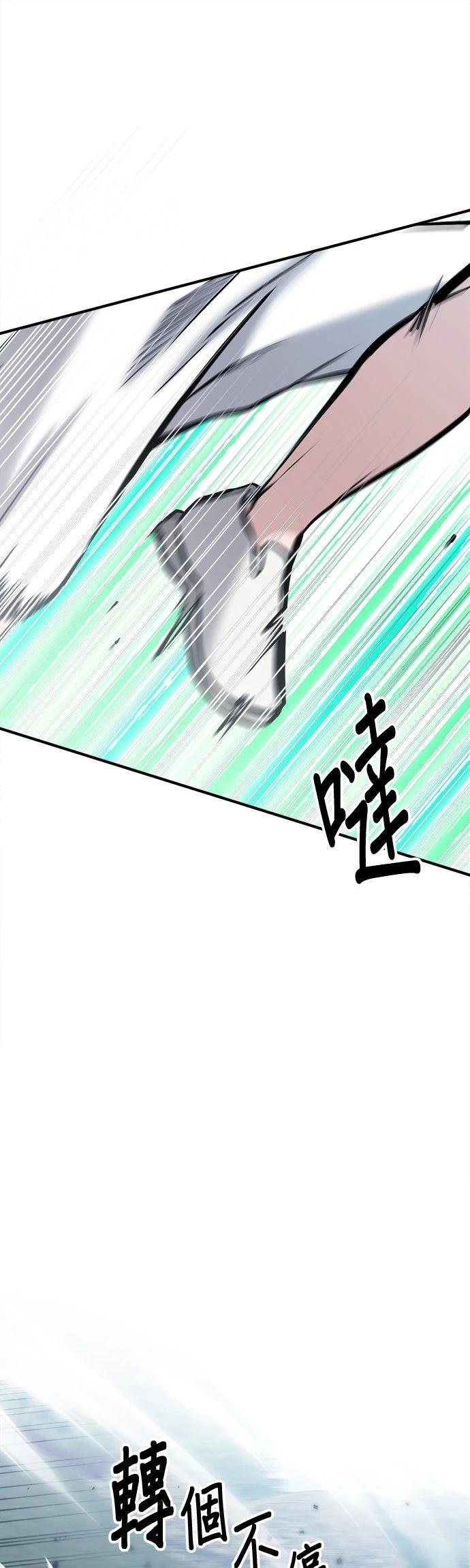 第18话24