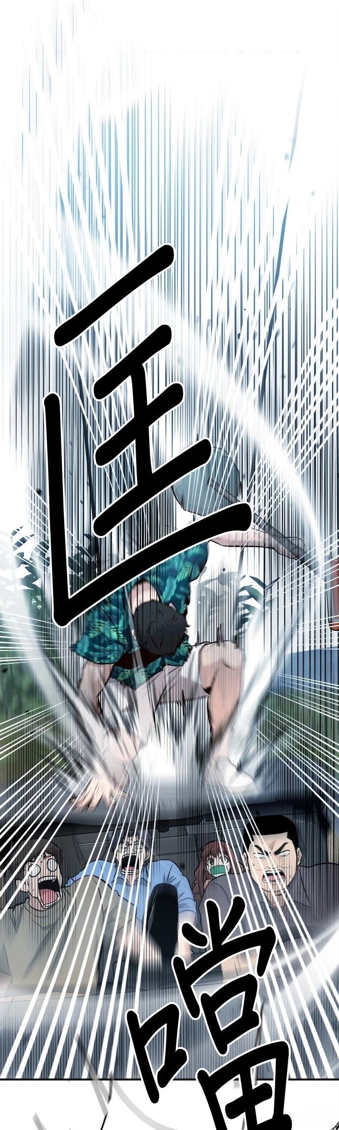 第18话26