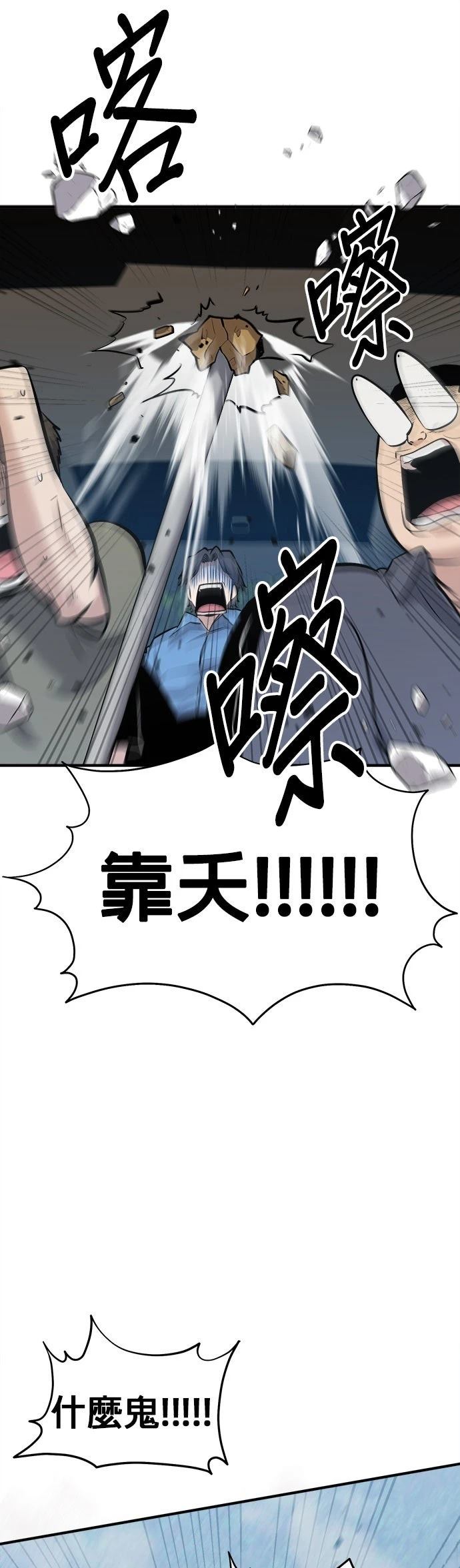第18话28