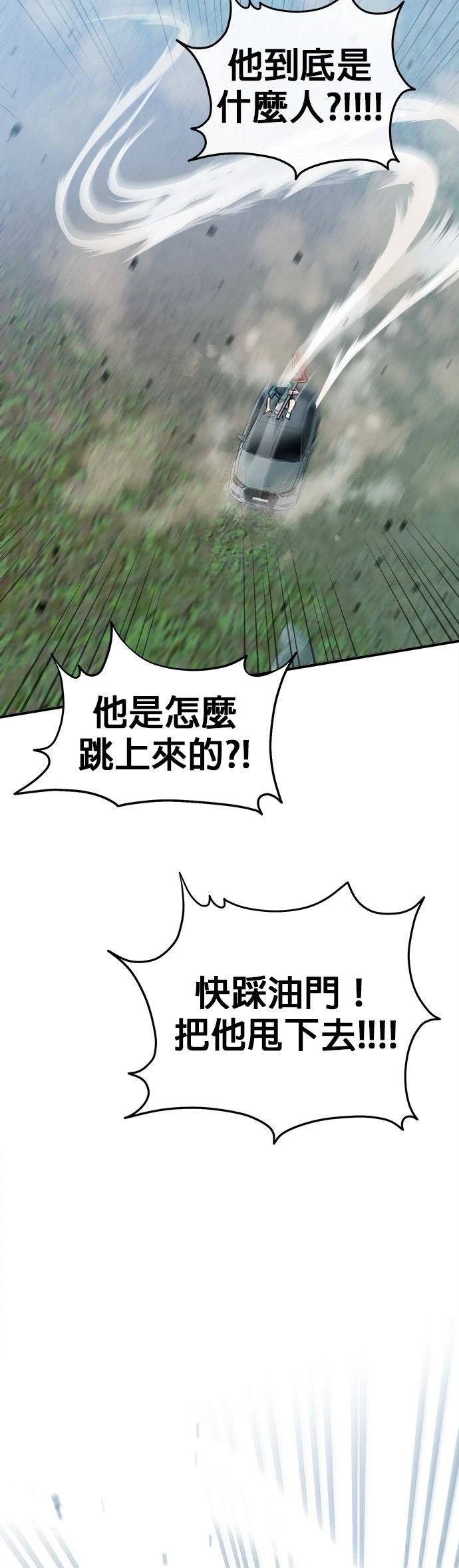 第18话29