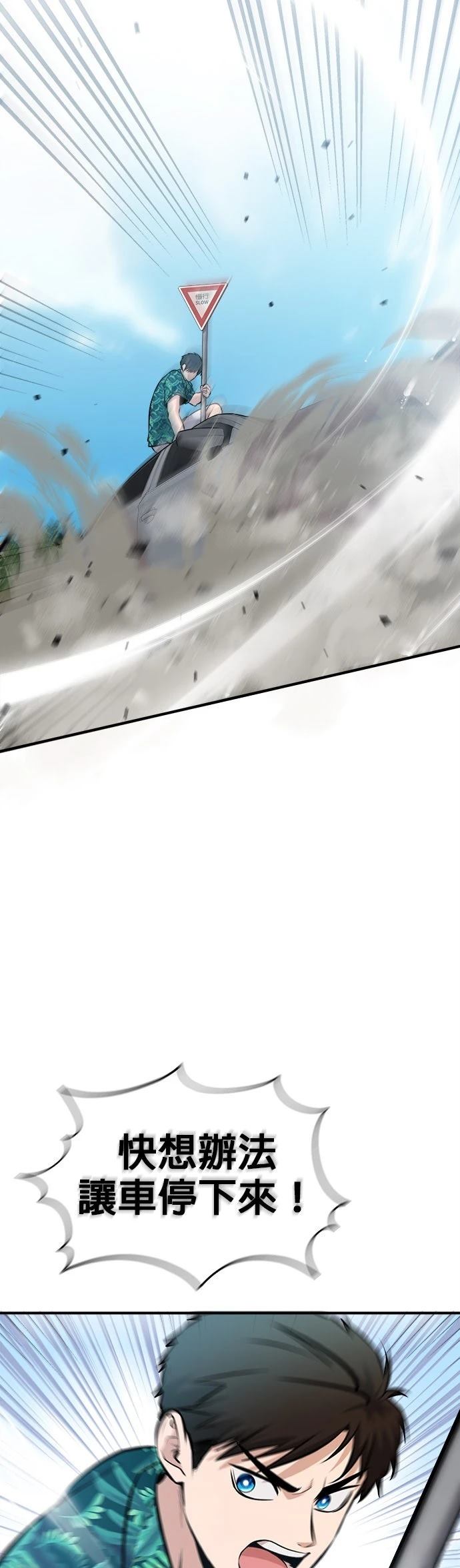 第18话30