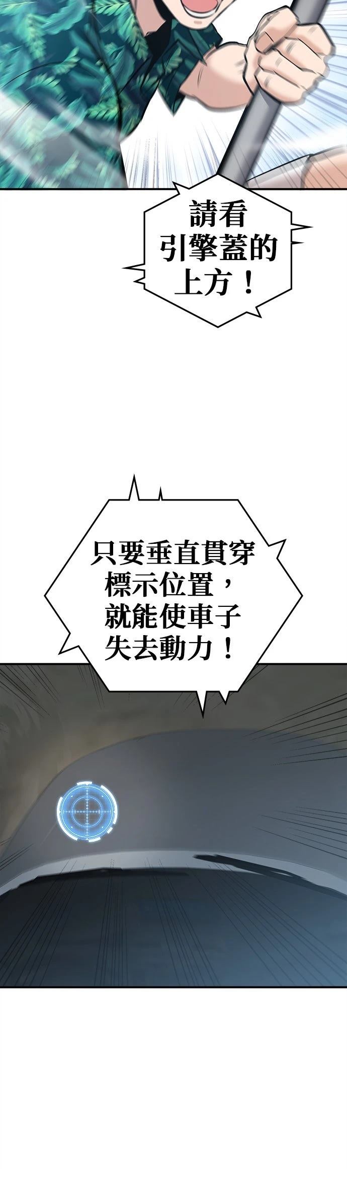 第18话31