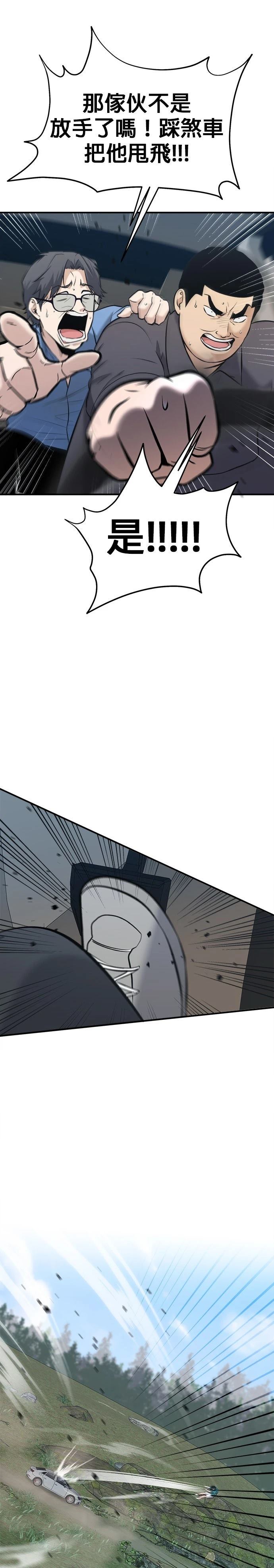 第18话35