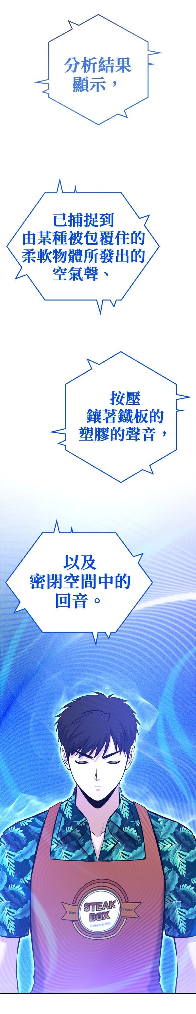 第18话5