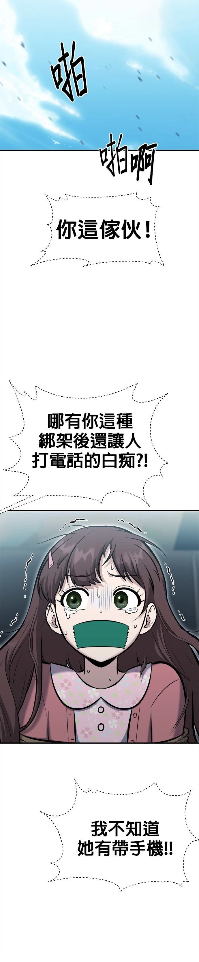 第18话8
