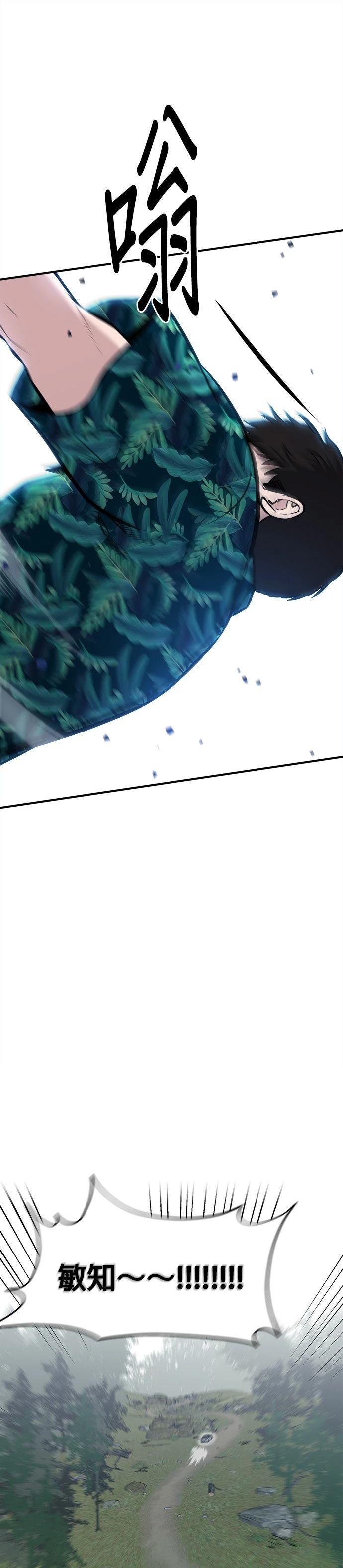 第19话0