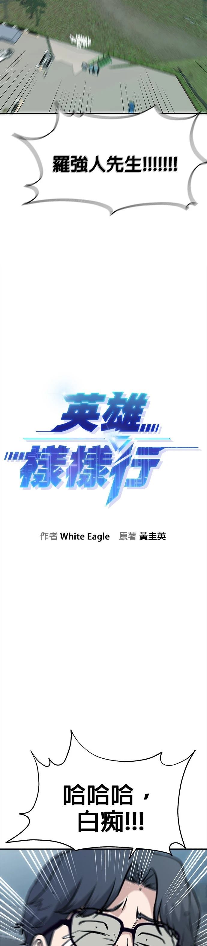 第19话1
