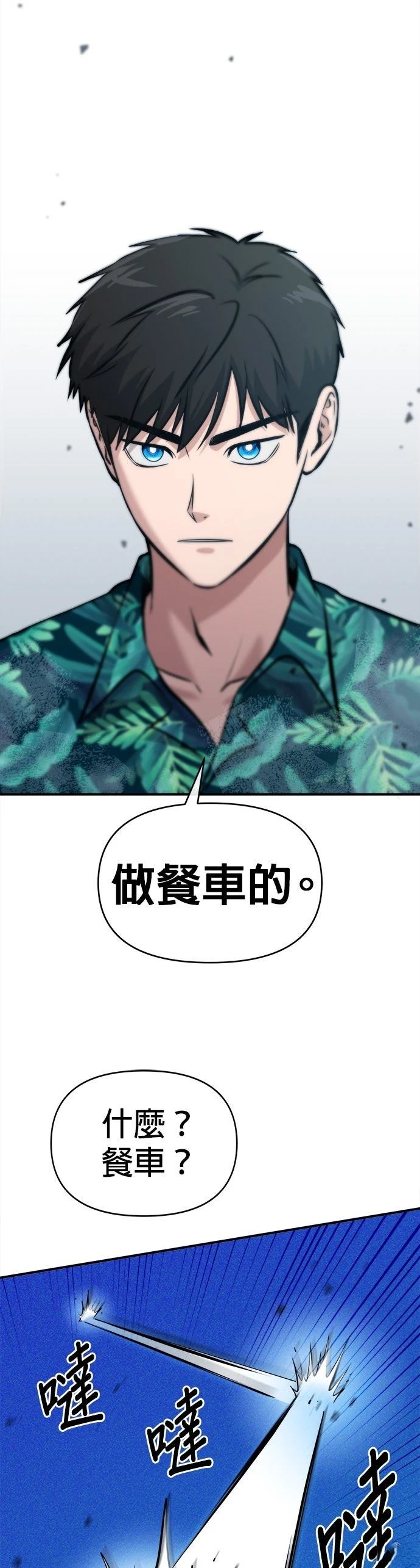 第19话10