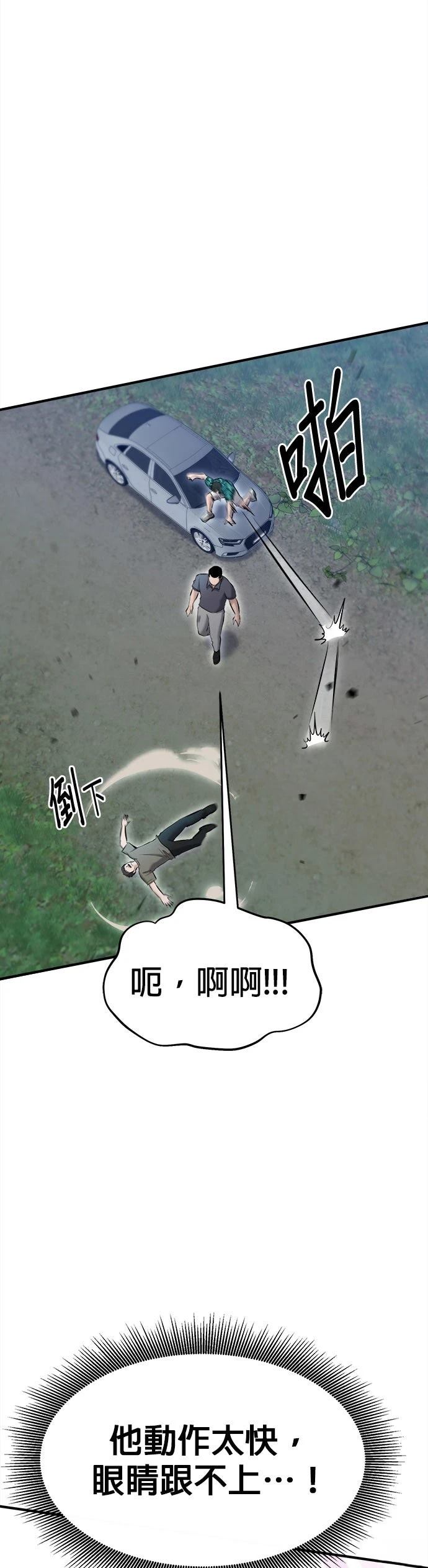 第19话13
