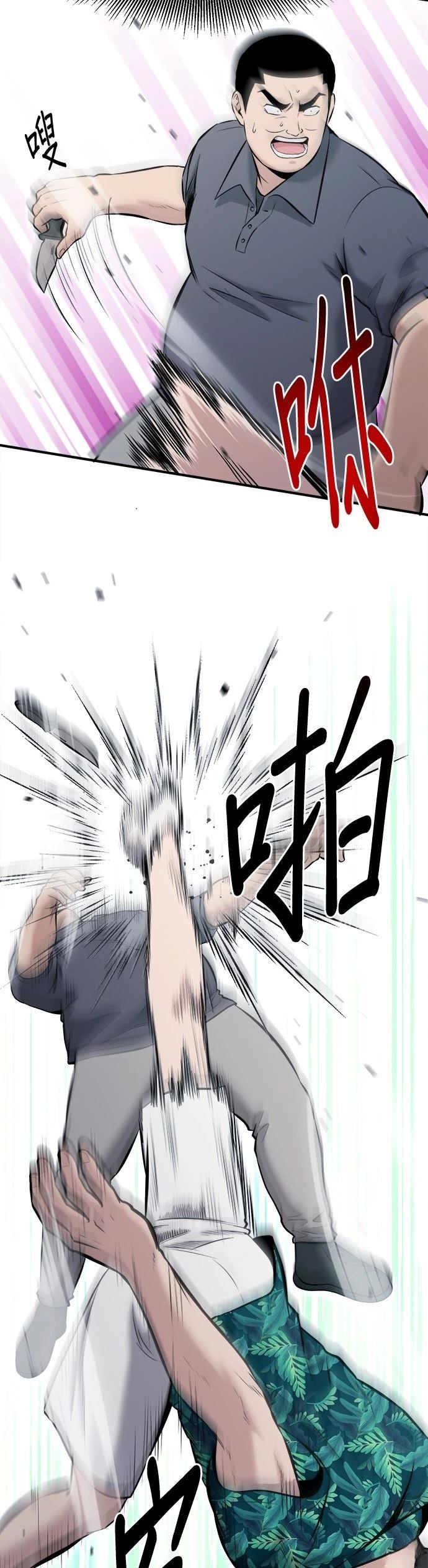 第19话14