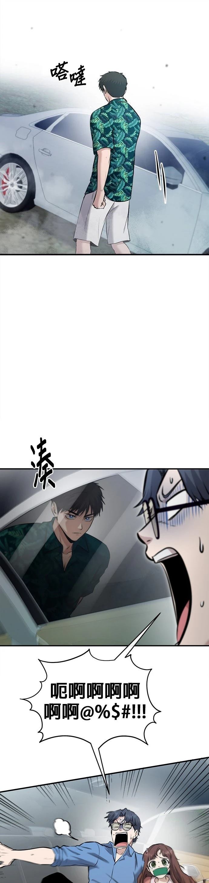 第19话16