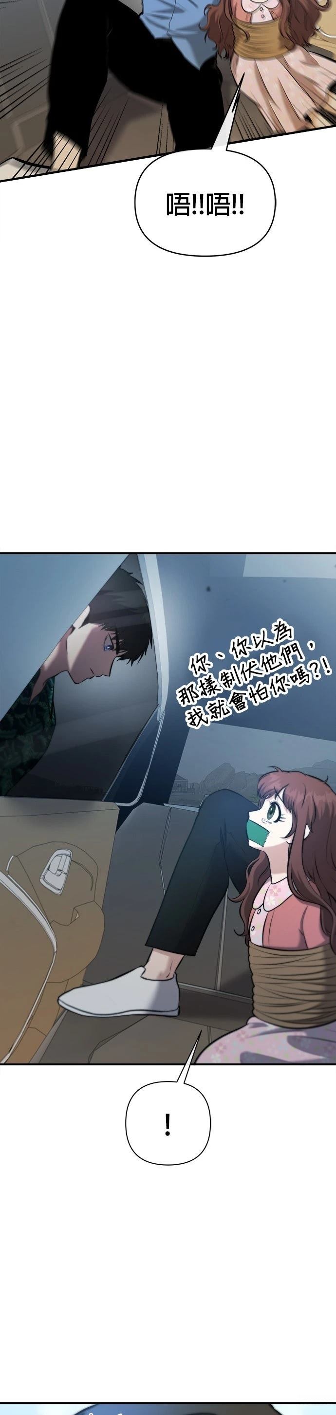 第19话17