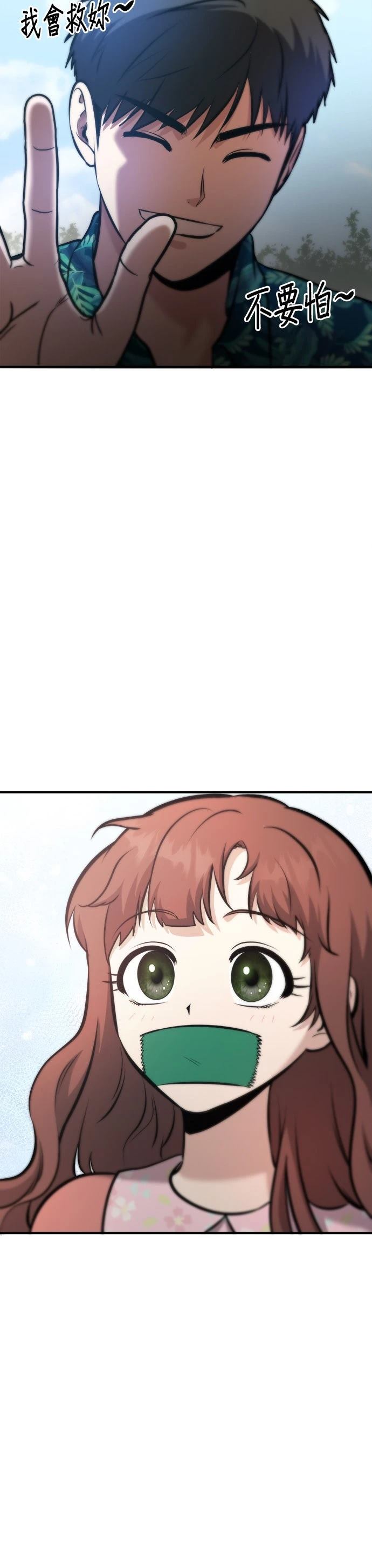 第19话18