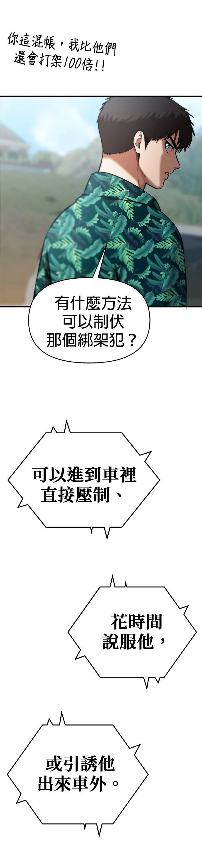 第19话19