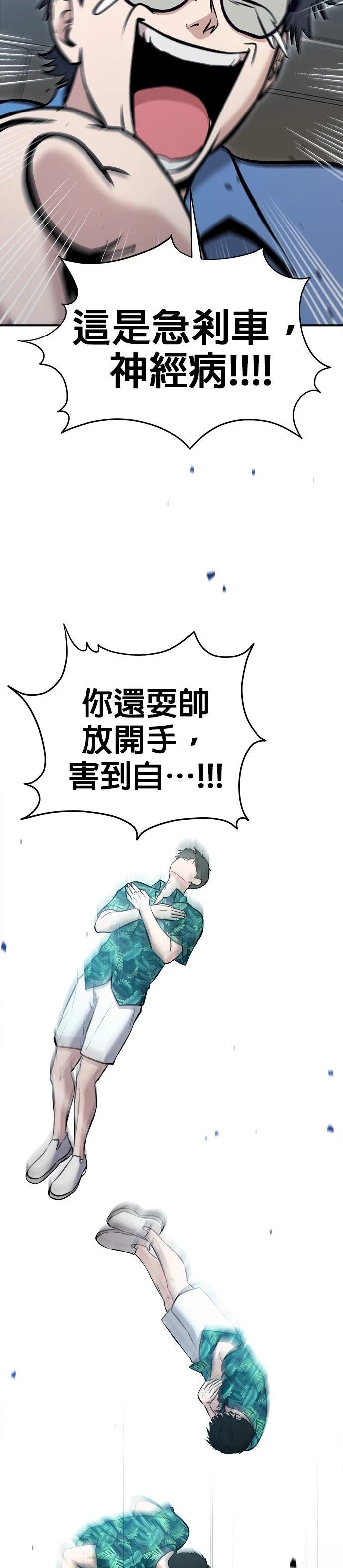 第19话2