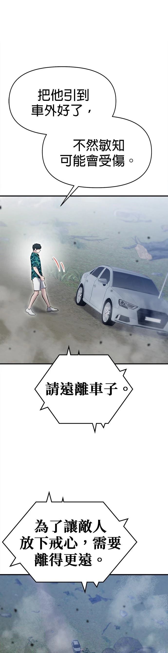 第19话20
