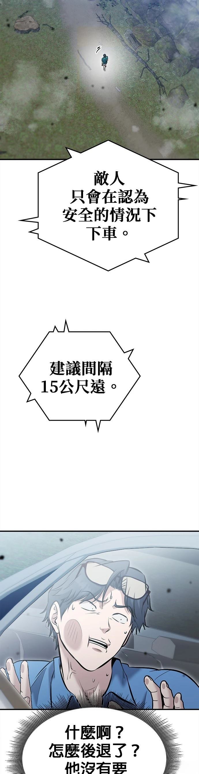 第19话21