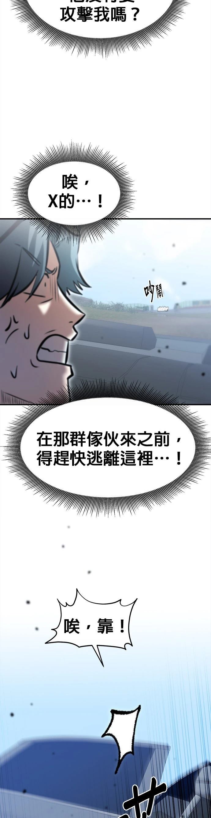 第19话22