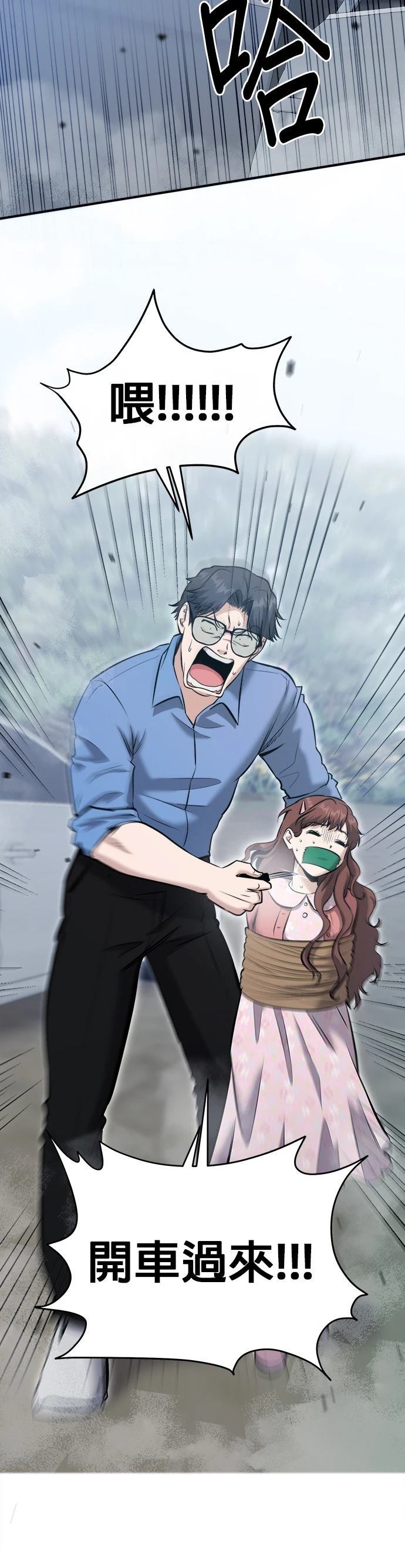 第19话23