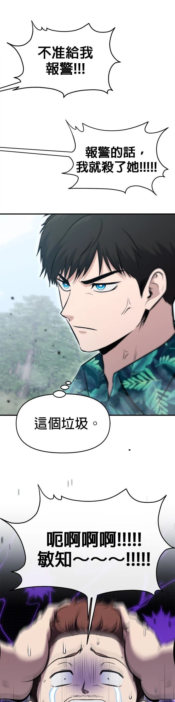 第19话24