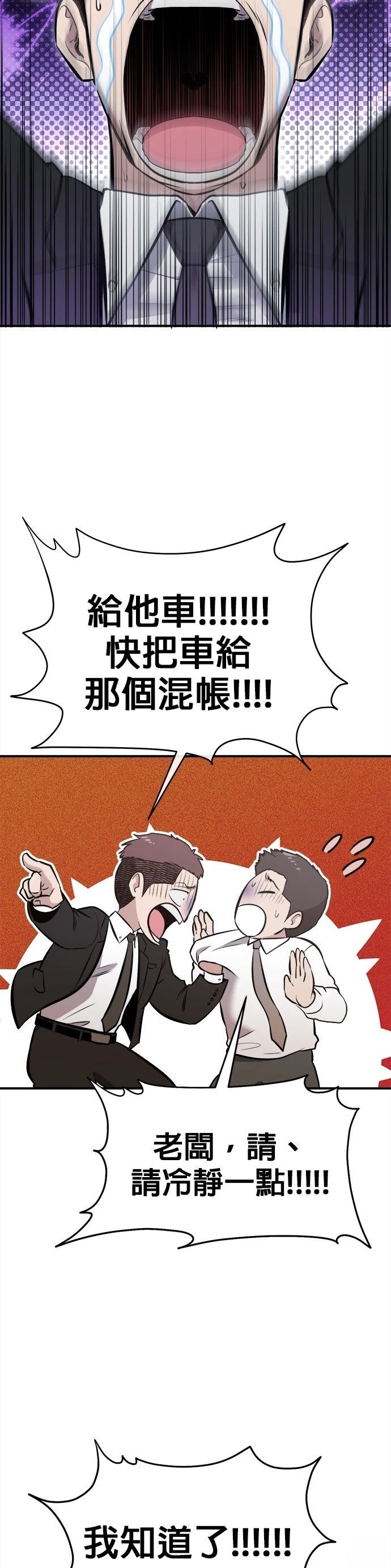 第19话25