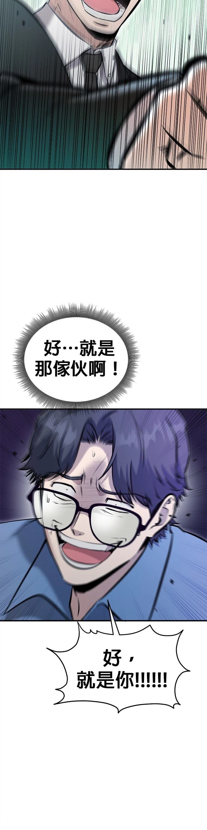 第19话27