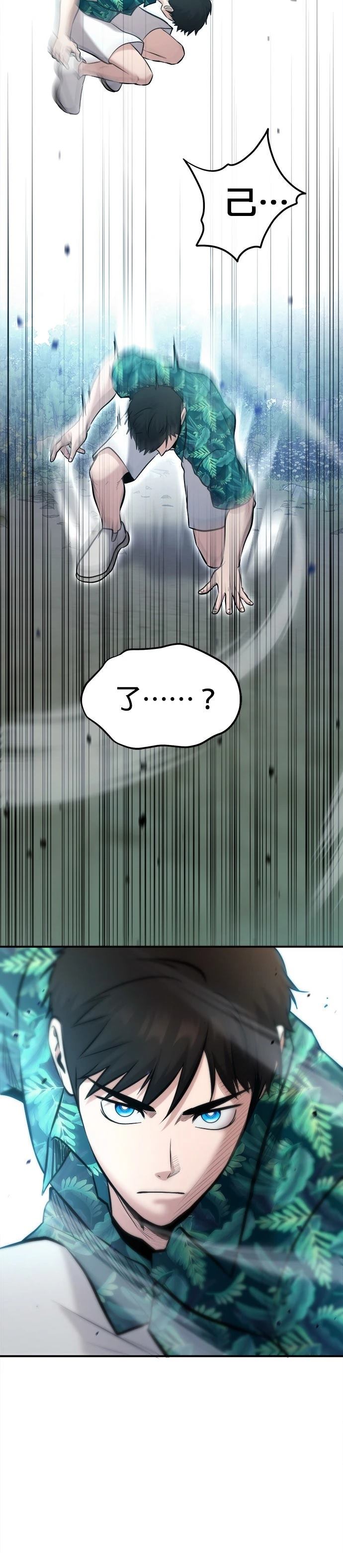 第19话3