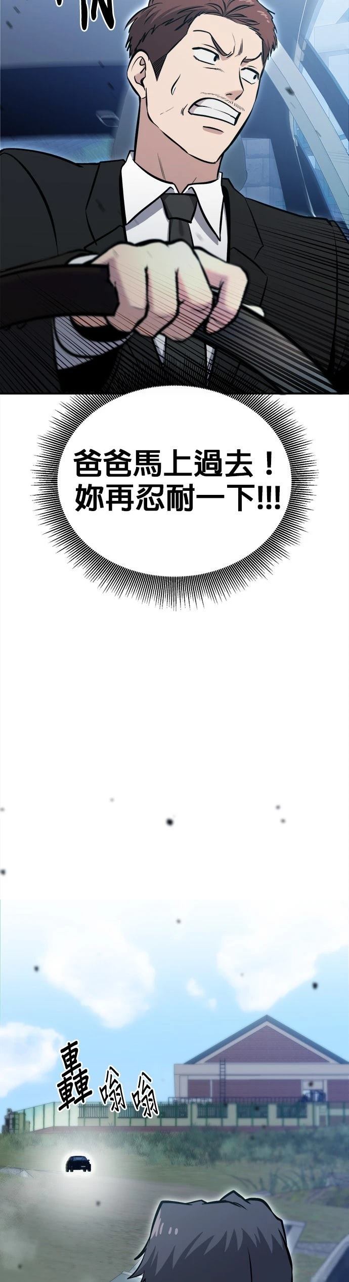 第19话30