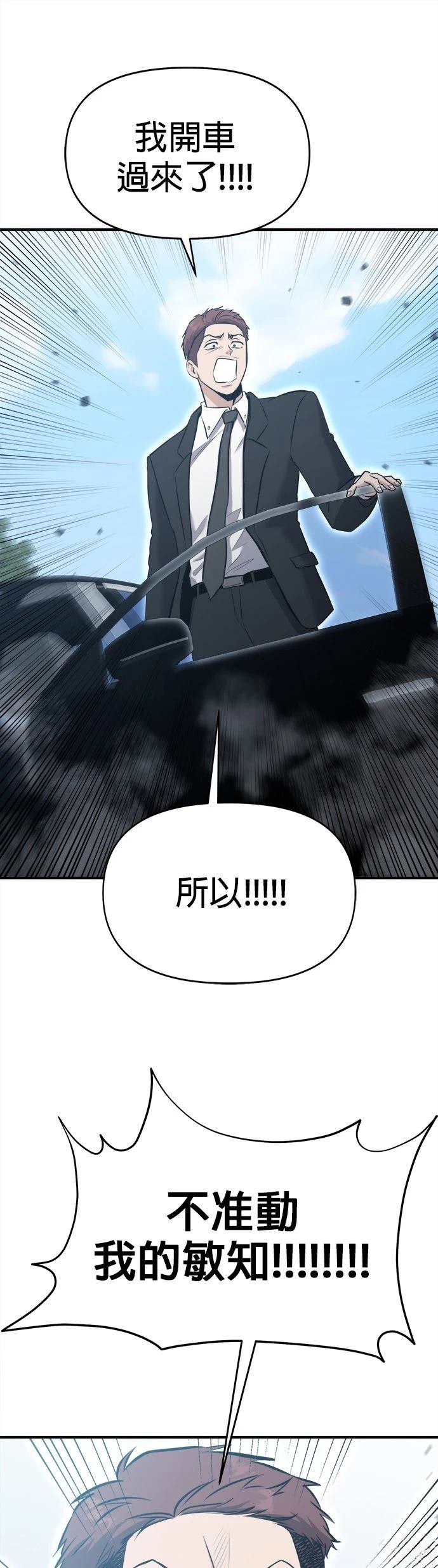 第19话32