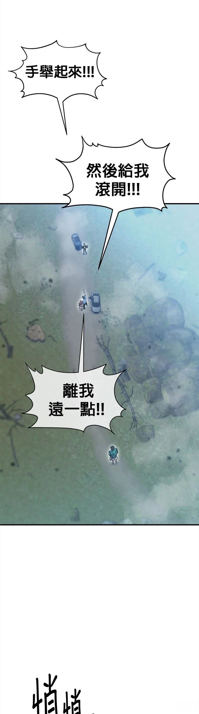 第19话34
