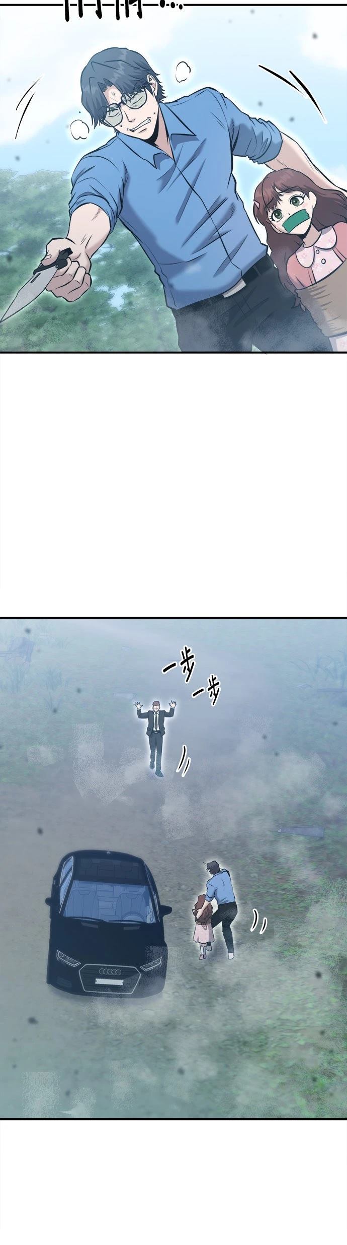 第19话35