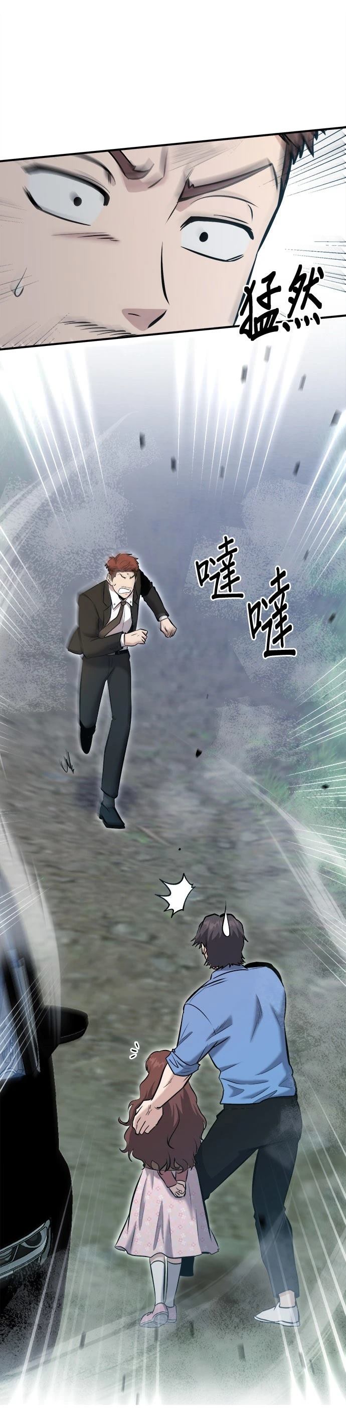 第19话36