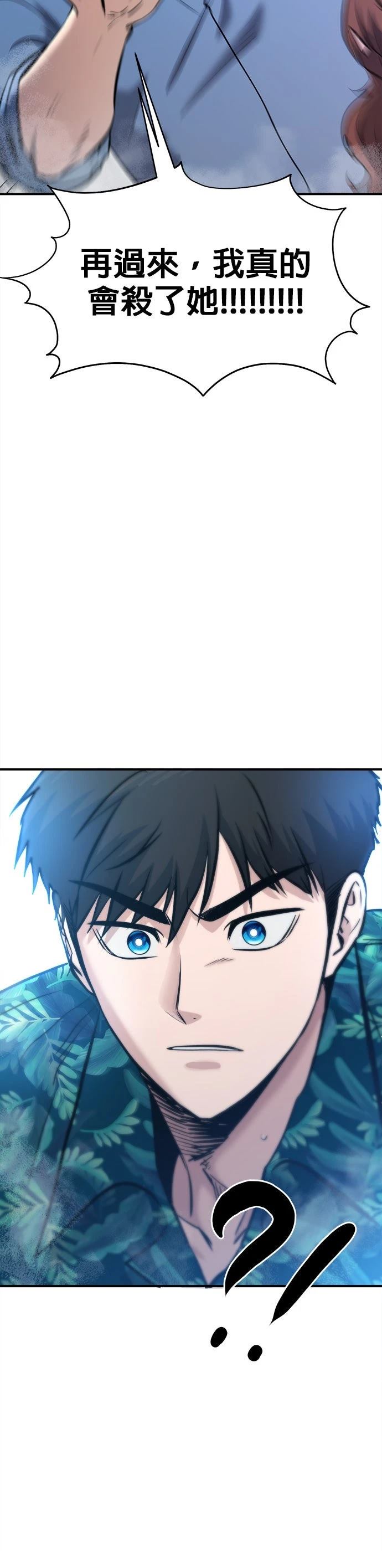 第19话38