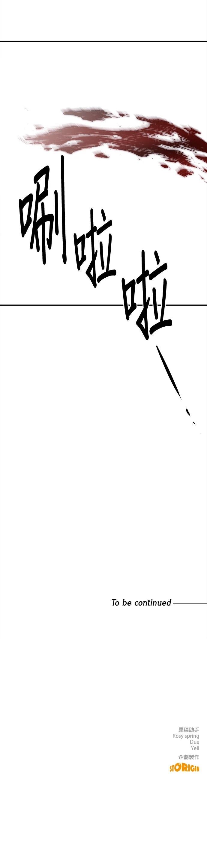 第19话39